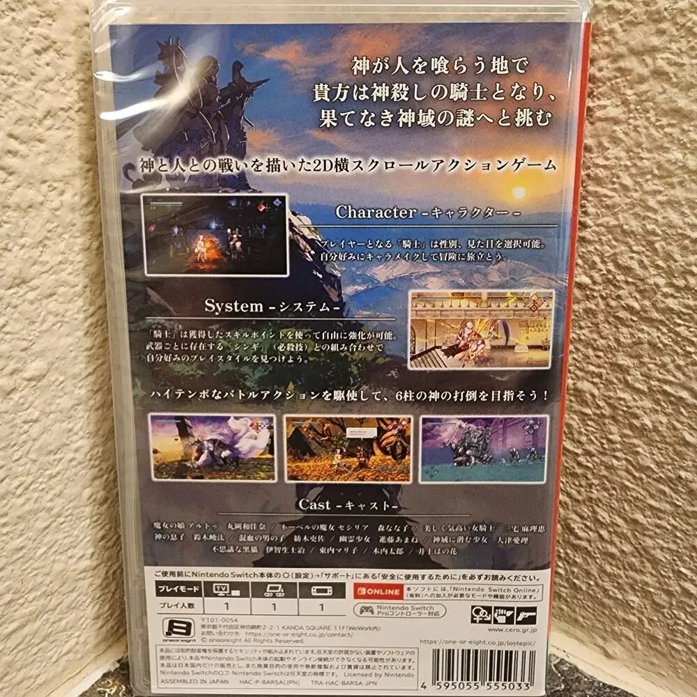 Game - LOST EPIC (NEW) - Switch [JAP Import]